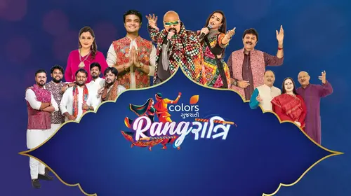 Colors Gujarati Rangratri Gujarati Music Trailer Thumbnail