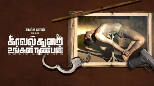 Kavalthurai Ungal Nanban Tamil Crime Trailer Thumbnail