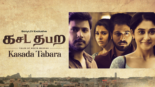 Kasada Tabara Tamil Drama Movie Thumbnail