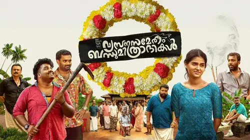 Vyasanasametham Bandhumithradhikal Malayalam Comedy Trailer Thumbnail