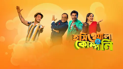 Hashiwala & Company Bengali Comedy Series Thumbnail