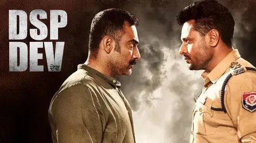DSP Dev Punjabi Drama Movie Thumbnail