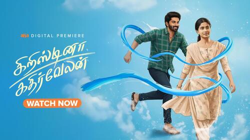 Cristina Kathirvelan Tamil Romance Movie Thumbnail