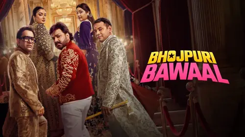 Bhojpuri Bawaal Hindi Reality Trailer Thumbnail