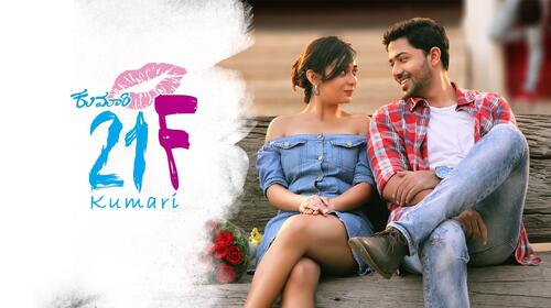 Kumari 21F Kannada Drama Movie Thumbnail