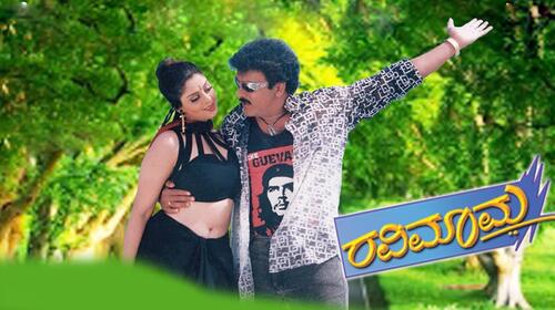 Ravimama Kannada Drama Movie Thumbnail