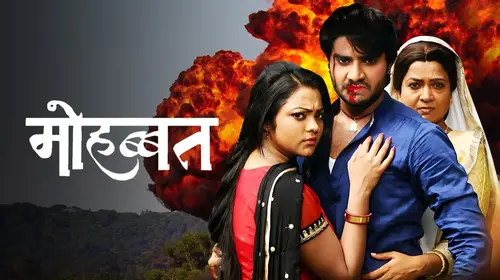 Mohabbat Haryanvi Romance Movie Thumbnail