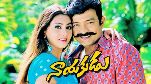 Nayakudu Telugu Action Movie Thumbnail