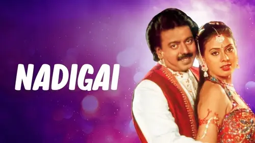 Nadigai Tamil Drama Movie Thumbnail