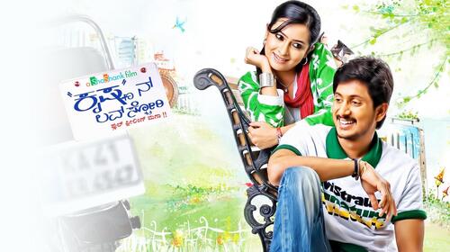 Krishnan Love Story Kannada Action Movie Thumbnail