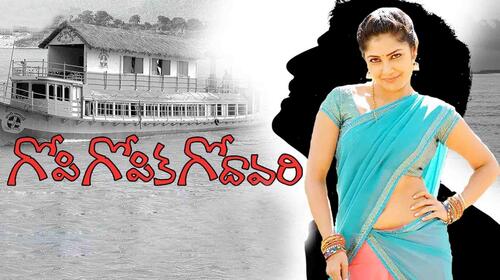 Gopi Gopika Godavari Telugu Drama Movie Thumbnail