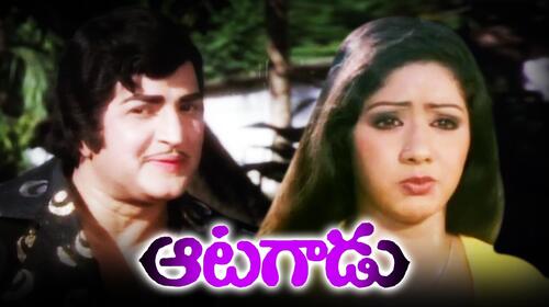 Aatagadu Telugu Action Movie Thumbnail