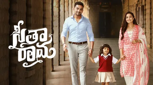 Seetha Rama Telugu Drama Series Thumbnail