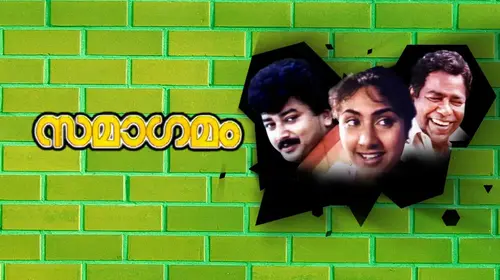 Samagamam Malayalam Romance Movie Thumbnail