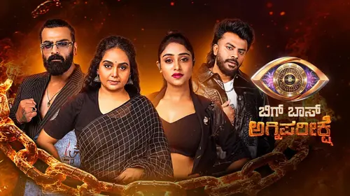 Bigg Boss Agniparikshe Kannada Reality Trailer Thumbnail
