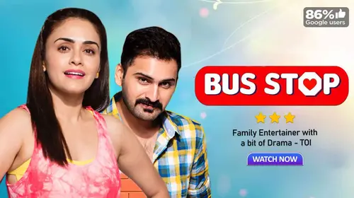 Bus Stop Marathi Comedy Movie Thumbnail