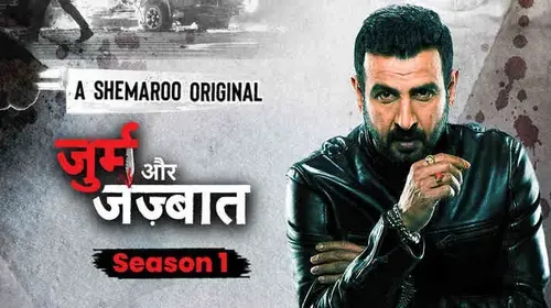 Jurm aur Jazbaat - Season 1 Hindi Crime Series Thumbnail