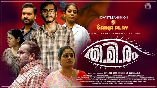 Thimiram Malayalam Drama Movie Thumbnail