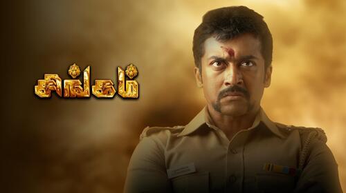 Singam Tamil Action Movie Thumbnail