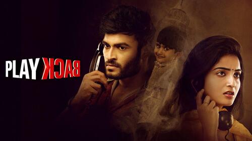 Play Back Telugu Sci Fi Movie Thumbnail