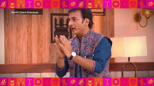 A Candid Chat with Anshuman and Pallavi Vichare - Amhi Sare Khavaiyee - Jodicha Mamla - Promo Marathi Reality Trailer Thumbnail