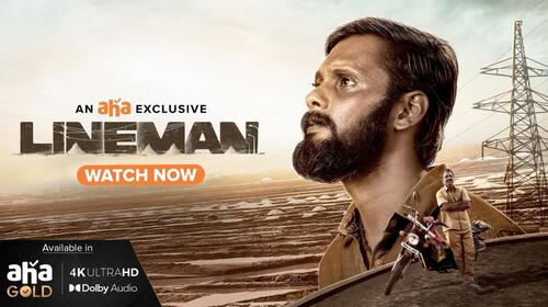 Lineman Tamil Drama Movie Thumbnail