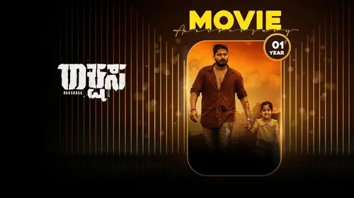 Rakshasa Kannada Action Movie Thumbnail