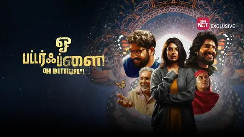 Oh Butterfly Tamil Thriller Movie Thumbnail