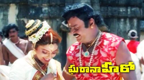 Grahana Hero Telugu Action Movie Thumbnail