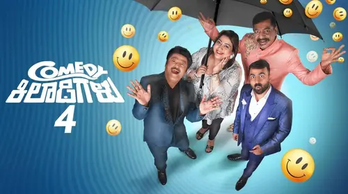 Comedy Khiladigalu - Season 4 Kannada Reality Series Thumbnail