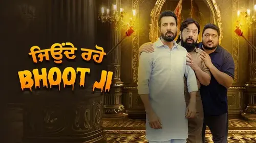 Jeonde Raho Bhoot Ji Punjabi Comedy Movie Thumbnail