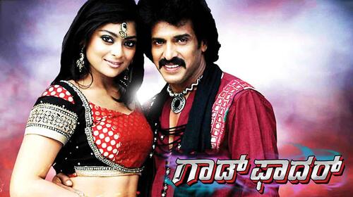 God Father Kannada Drama Movie Thumbnail