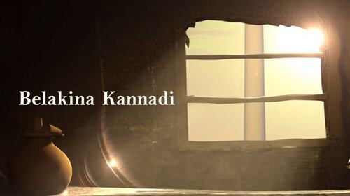Belakina Kannadi Kannada Drama Movie Thumbnail
