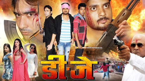 DJ Bhojpuri Action Movie Thumbnail