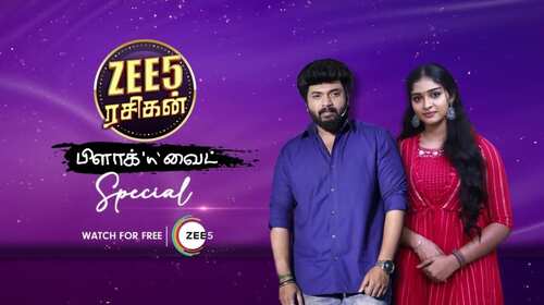 Zee5 Rasigan Black 'n' White Special | Promo Tamil Talk Show Trailer Thumbnail