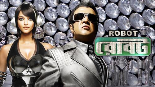 Robot (Bengali) Bengali Action Movie Thumbnail