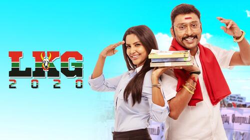 LKG Telugu Political Drama Movie Thumbnail