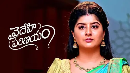 Vaidehi Parinayam Telugu Drama Series Thumbnail