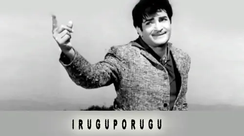 Irugu Porugu Telugu Drama Movie Thumbnail