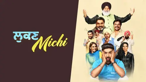 Lukan Michi Punjabi Drama Movie Thumbnail