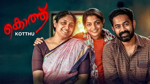 Kotthu Malayalam Crime Movie Thumbnail
