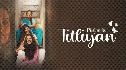 Pinjre Ki Titliyan Haryanvi Drama Movie Thumbnail
