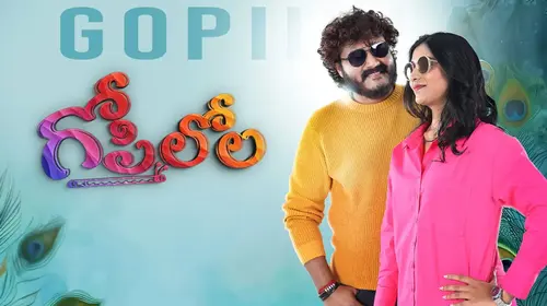 Gopilola Telugu Drama Movie Thumbnail
