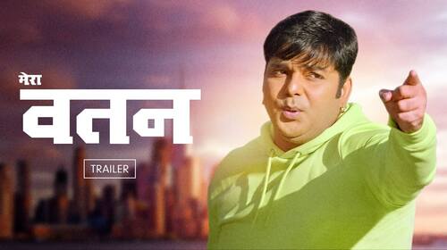 Mera Watan| Trailer Haryanvi Comedy Trailer Thumbnail
