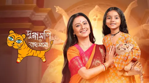 Duggamoni O Bagh Mama Bengali Romance Series Thumbnail