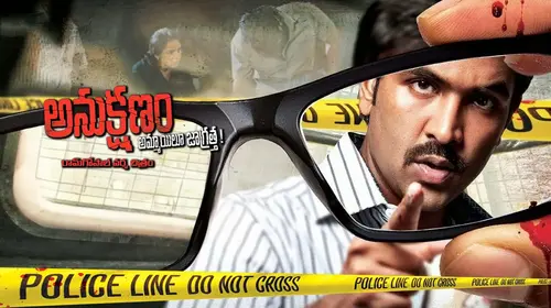 Anukshanam Telugu Crime Movie Thumbnail