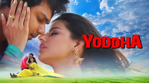 Yoddha Bhojpuri Action Movie Thumbnail