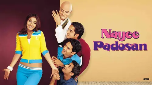 Nayee Padosan Hindi Comedy Movie Thumbnail