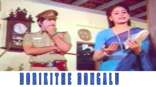 Dorikithe Dongalu Telugu Action Movie Thumbnail