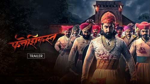 Fatteshikast | Trailer Marathi Historical Trailer Thumbnail